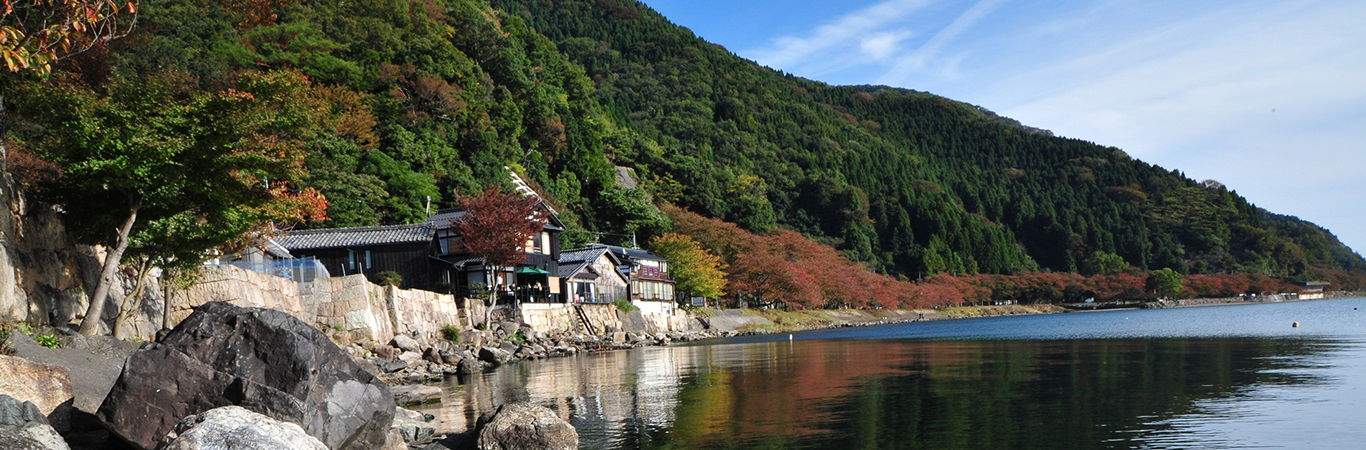 高島市海津・西浜・知内の水辺景観